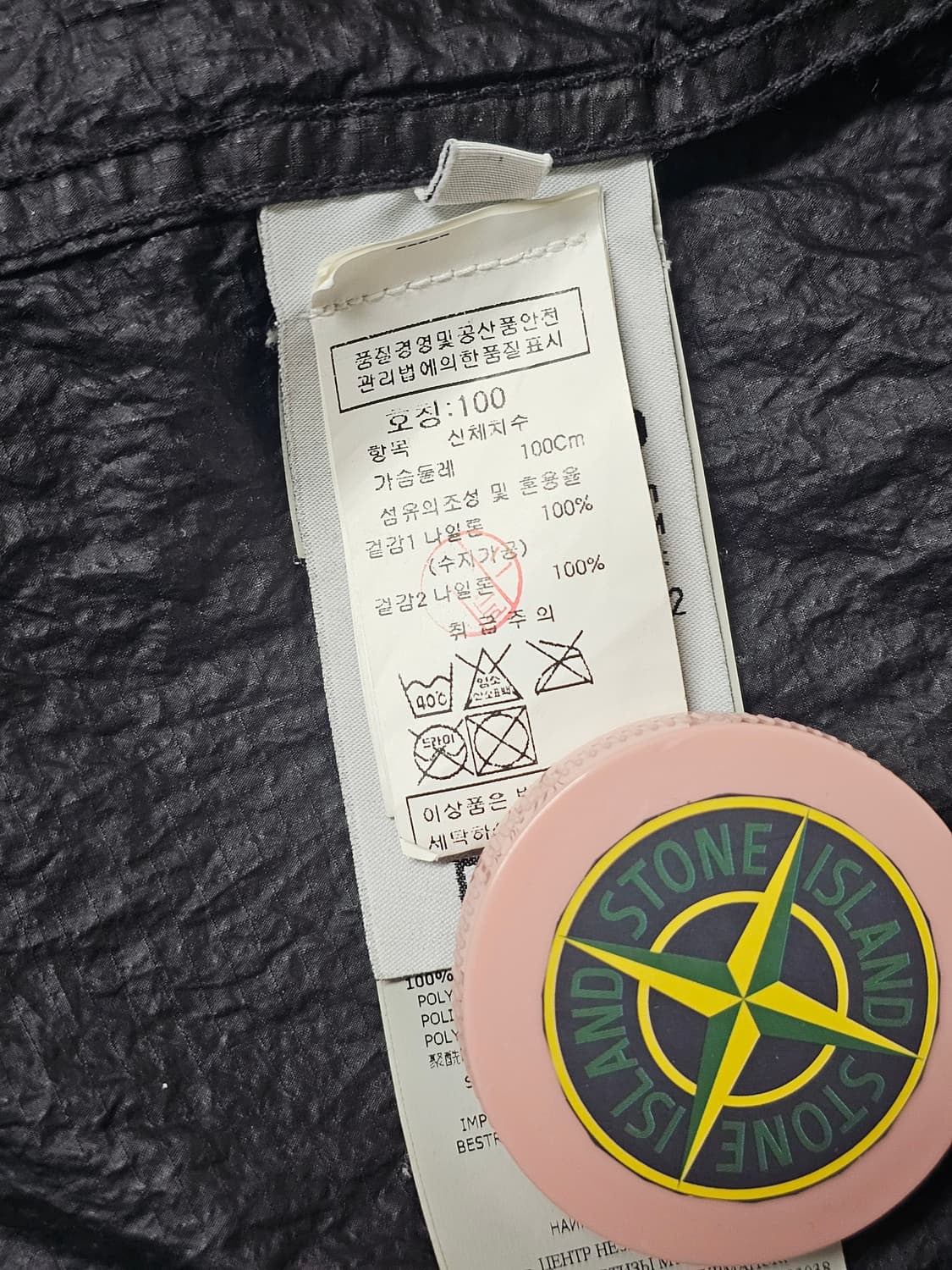 스톤아일랜드 나일론 메탈 와트로 립스탁 롱 자켓 상품이미지9