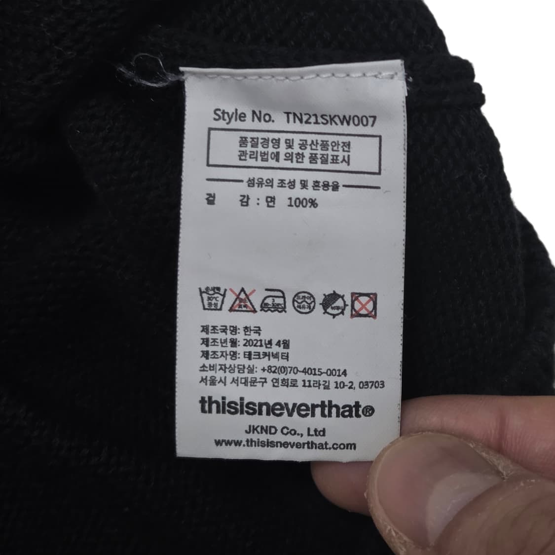 Thisisneverthat 디네댓 베스트 블랙 L 상품이미지4