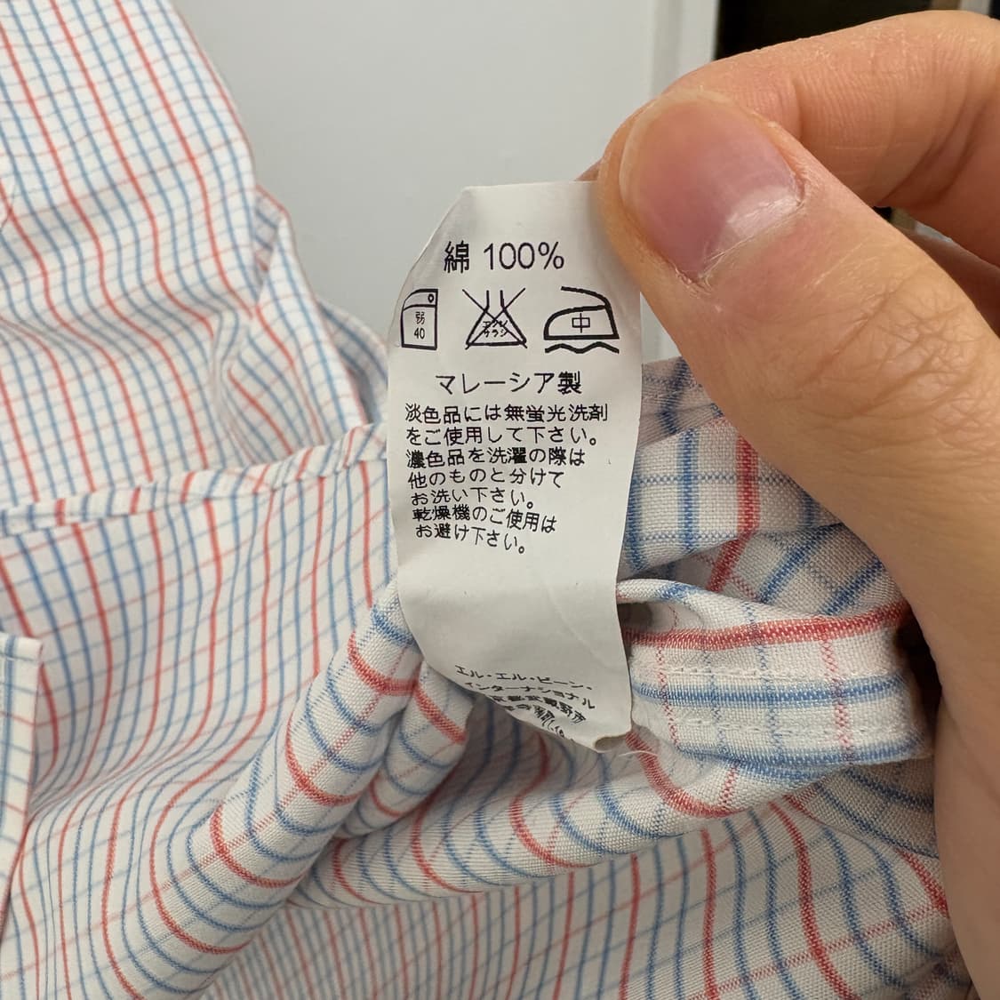 L.L.Bean 체크 긴팔 셔츠 남성 L 상품이미지7