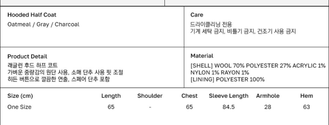 타입서비스 Hooded Half Coat [Oatmeal] 상품이미지5