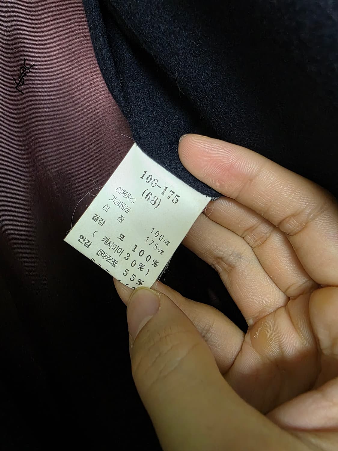 입생로랑 캐시미어 울 코트 XL 상품이미지4