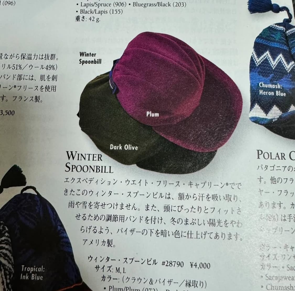 🇺🇸 [M] 파타고니아 윈터 스푼빌 캡 - 플럼 상품이미지8