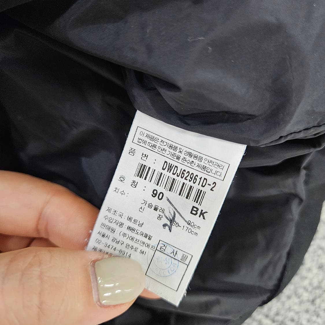 [90] 디스커버리 익스페디션 덕 다운 패딩 점퍼 1106JM2 상품이미지6