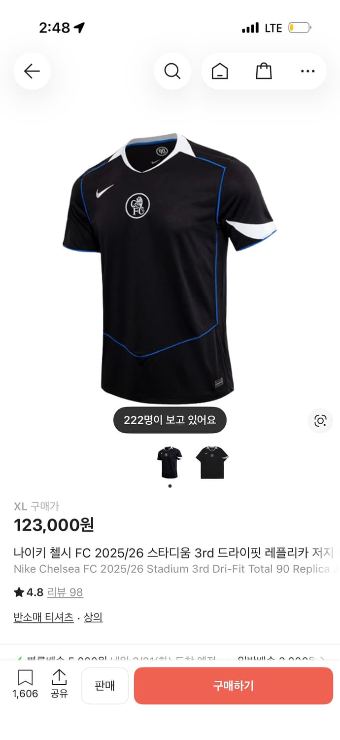 25/26첼시 써드 레플리카 xl 상품이미지1