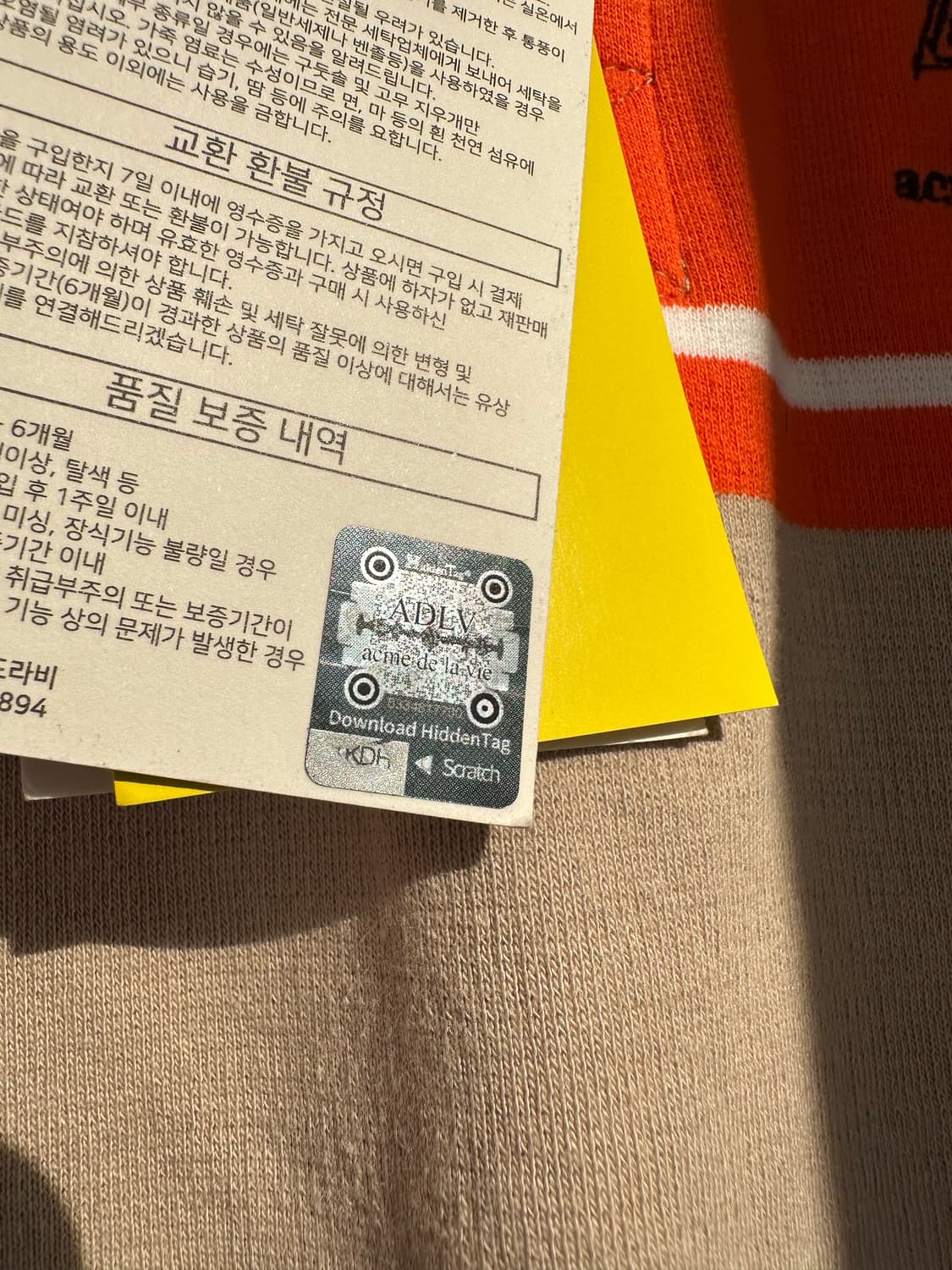 ADLV 럭비 긴팔 티셔츠 105 상품이미지3