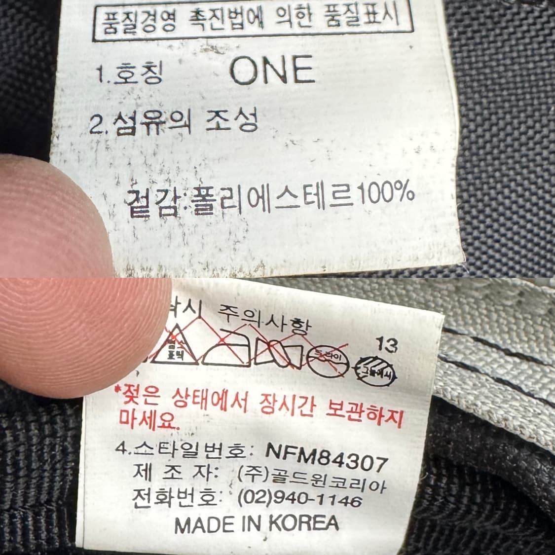 노스페이스 고프코어 와일드 파이어 테크니컬 백팩 블랙 상품이미지10