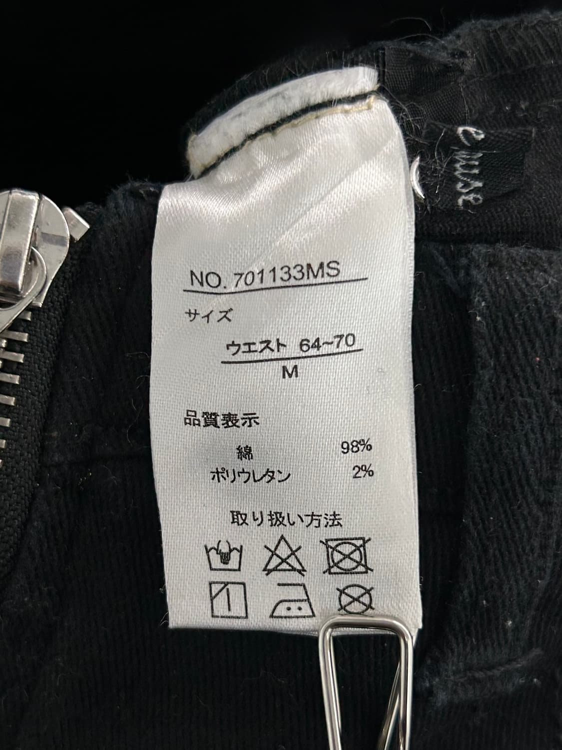 vtg skirt 상품이미지4