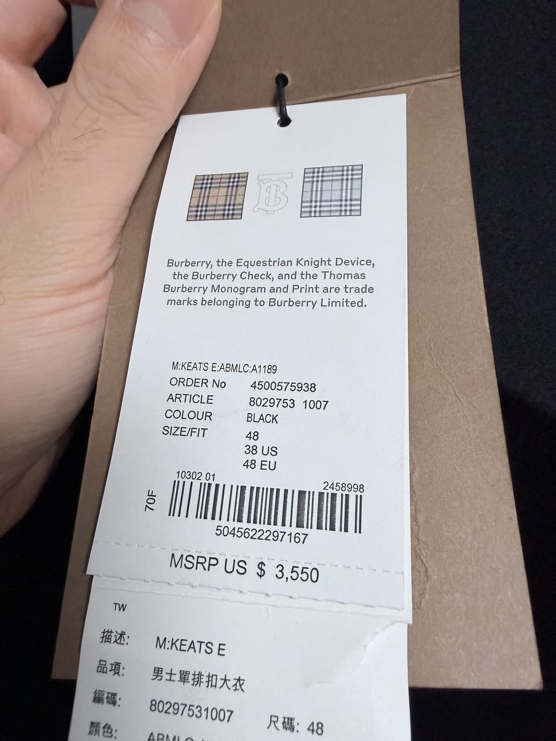 버버리 캐시미어100% 핸드메이드 싱글 코트/48(50) 상품이미지9