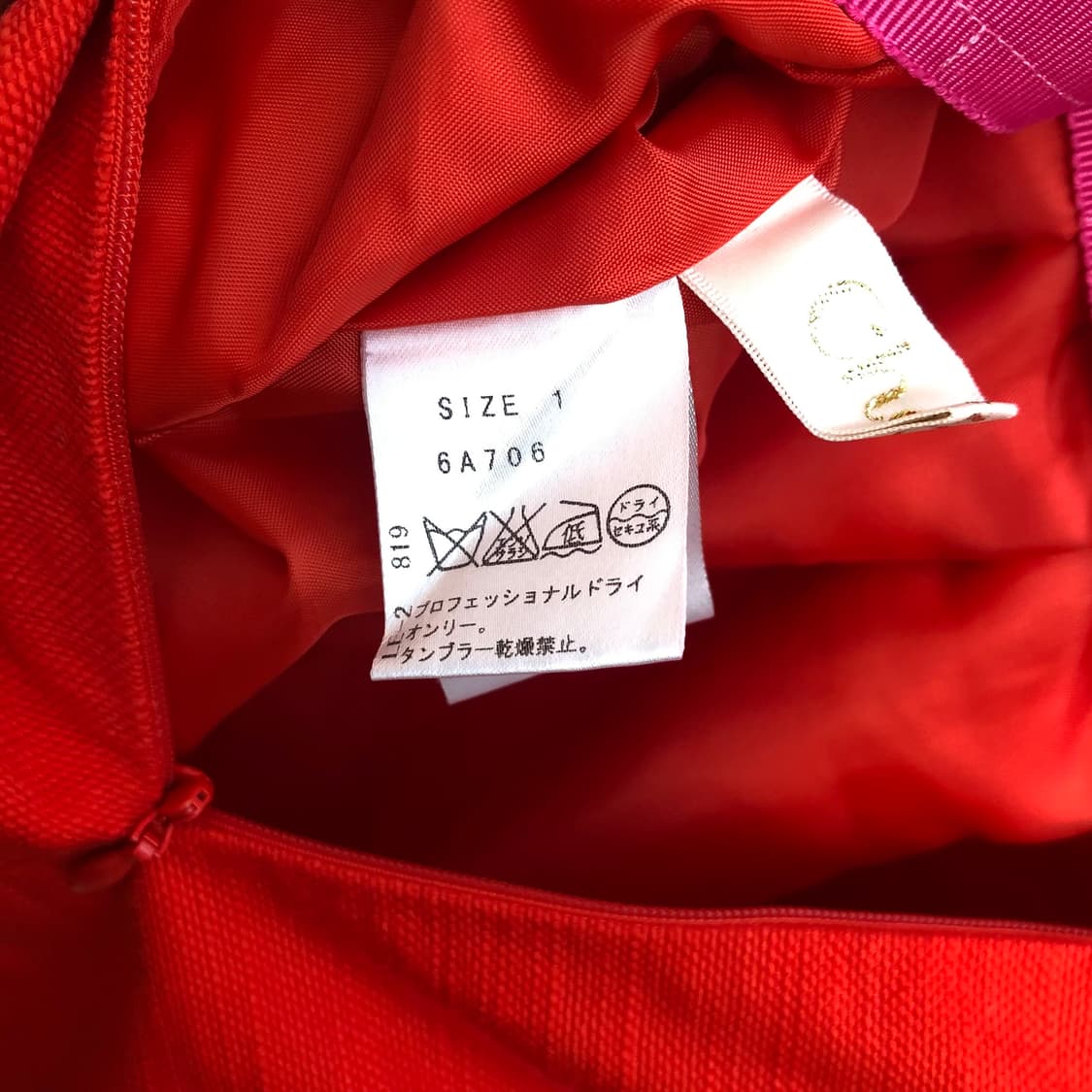 Japan vintage pleats skirt 빈티지 플리츠 스커트 상품이미지3
