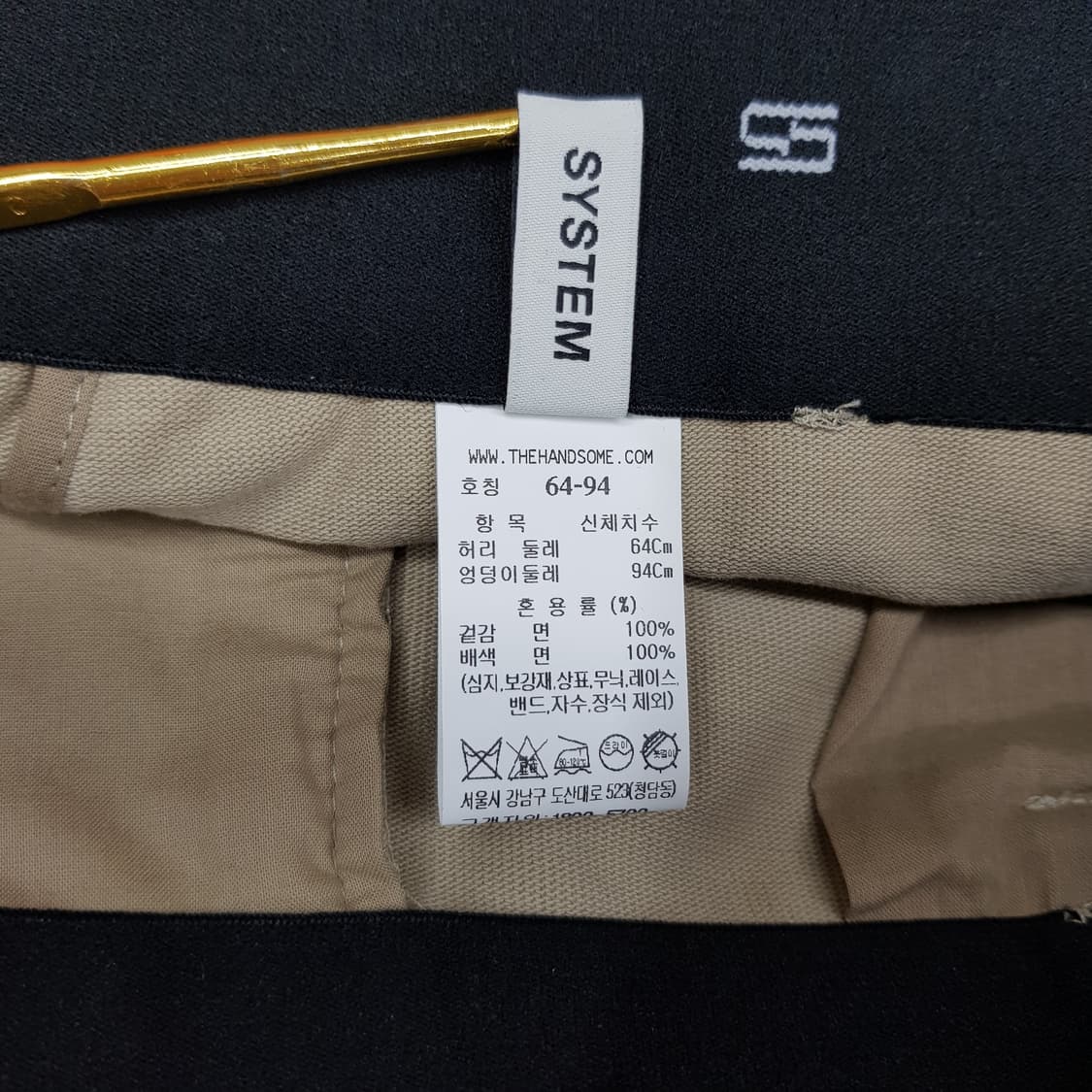 한섬 시스템 2023  코튼 와이드 슬랙스 팬츠 64-94사이즈 상품이미지6