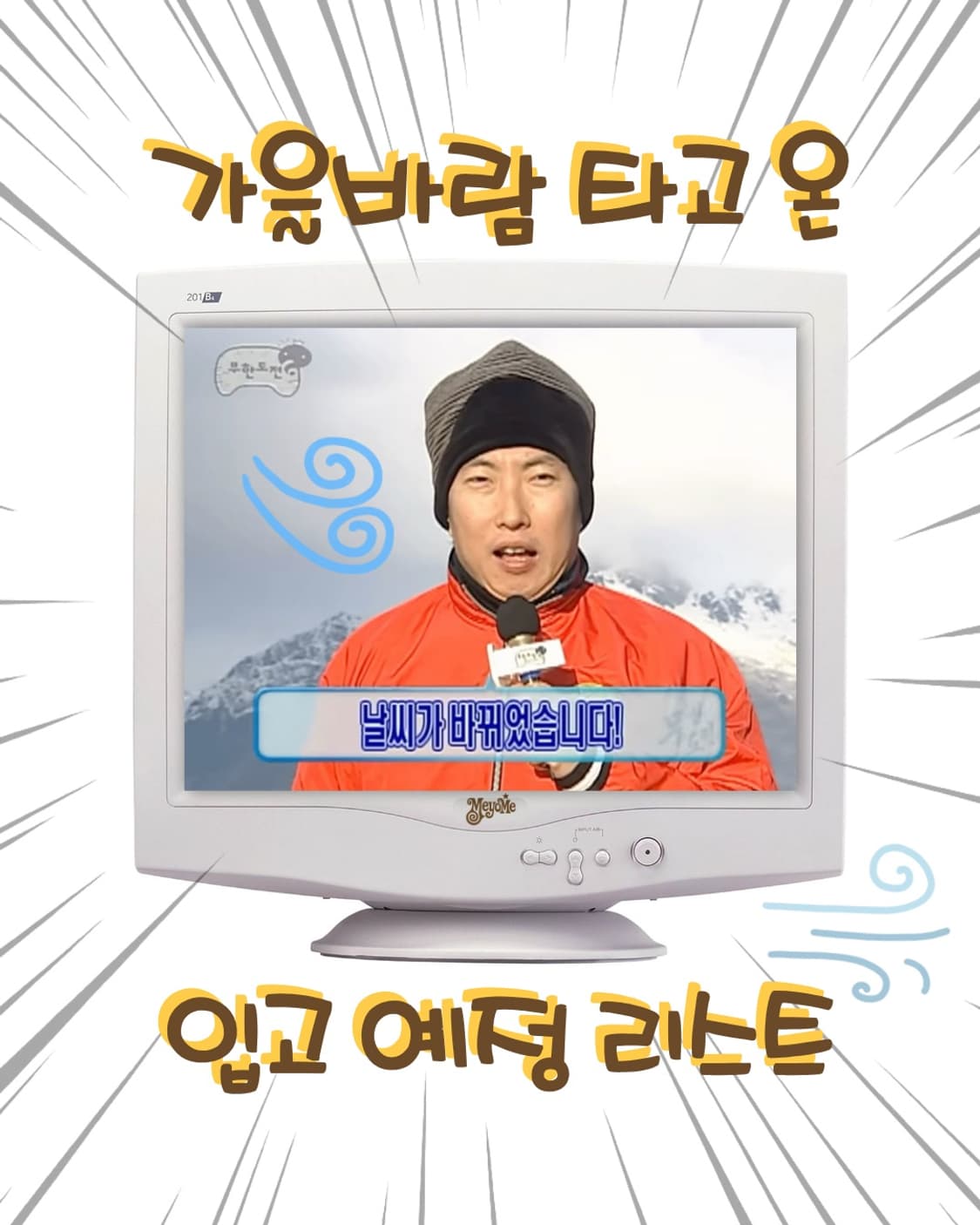 추석 배송 공지 🚚 상품이미지2