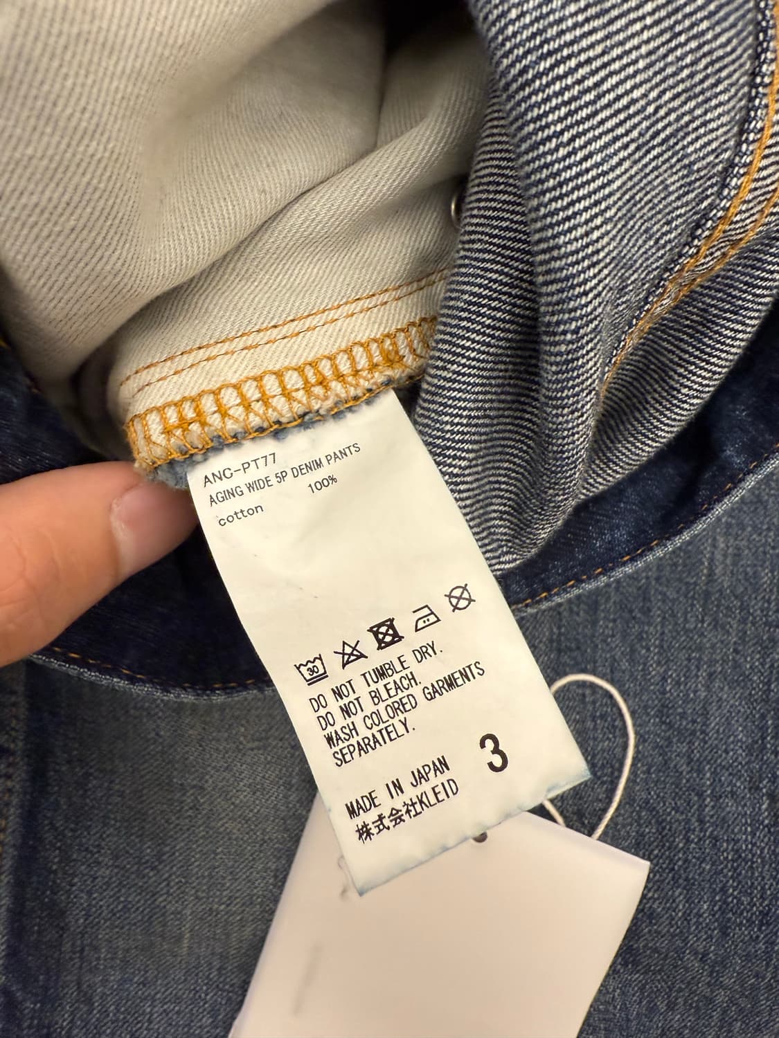 안셀름 aging wide denim pants 3사이즈 진청 상품이미지7