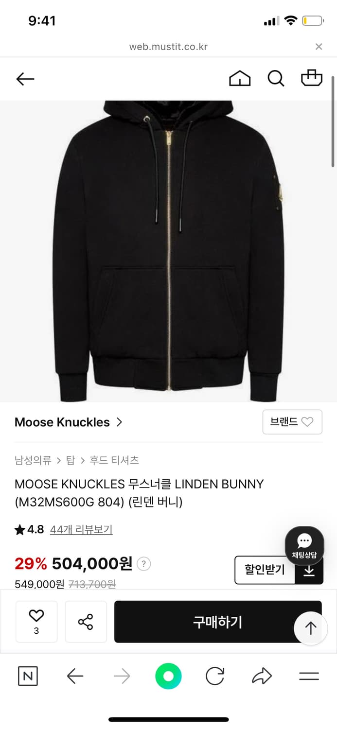 무스너클 버니스웨터 금장 상품이미지7