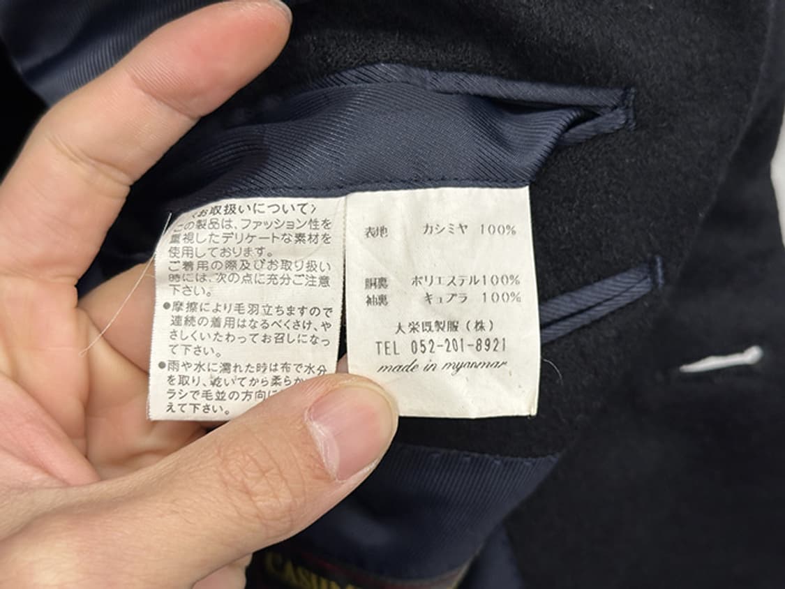 JPN_ cashmere 100% (L) 상품이미지9