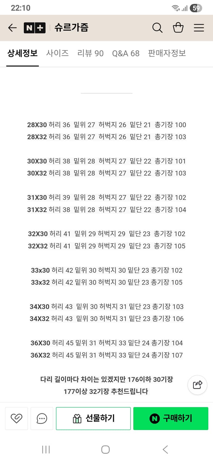 리바이스 517 라이징선 부츠컷 상품이미지6