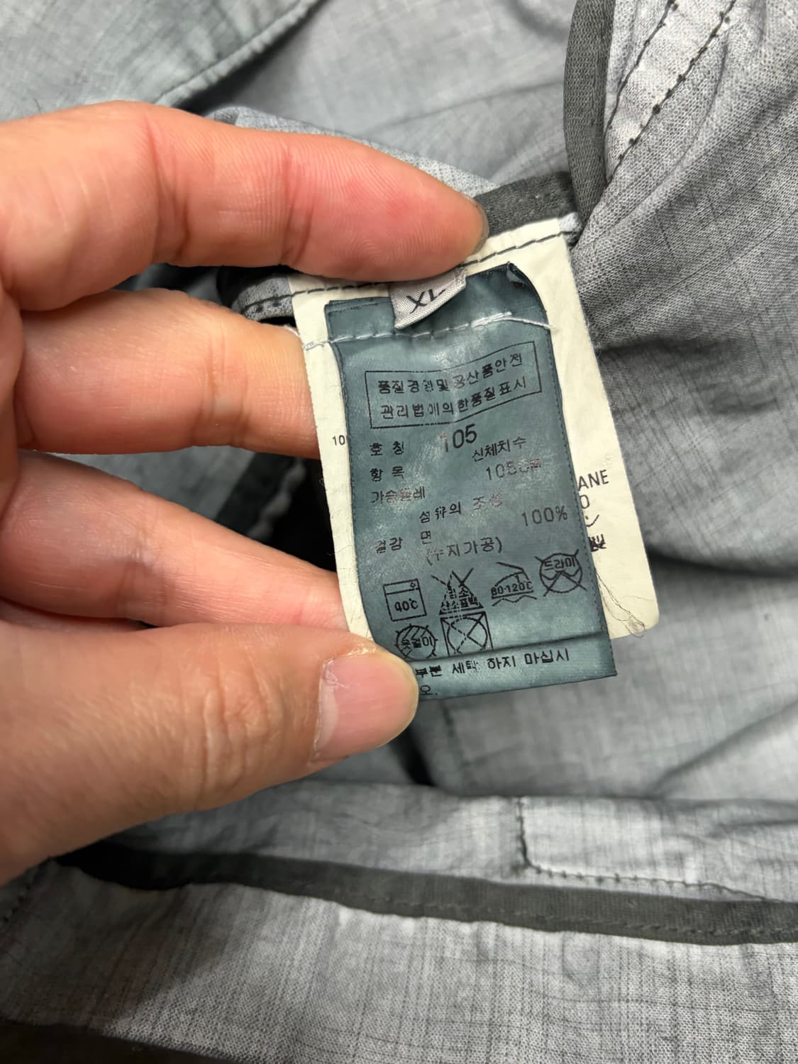 스톤아일랜드 다잉 블레이저 자켓 상품이미지9