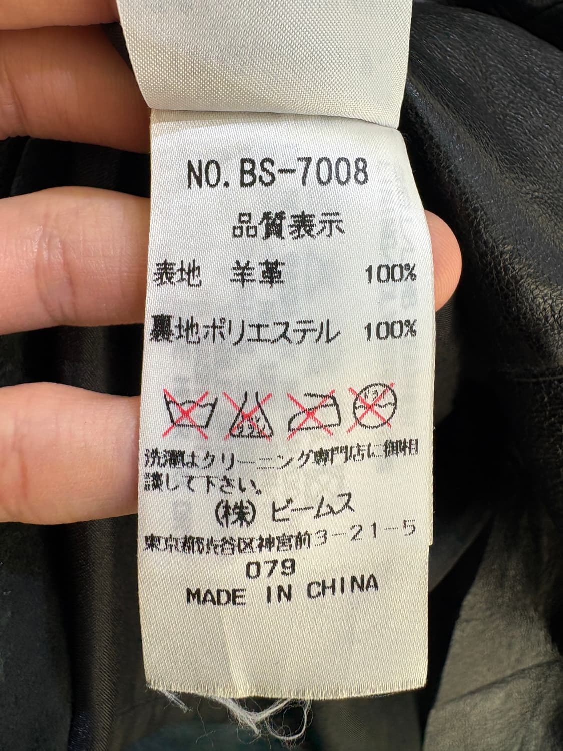 RAY BEAMS 레더블라우스 상품이미지7