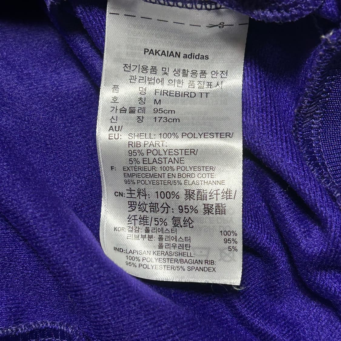 Adidas 파이어버드 퍼플 트랙탑 져지 상품이미지3