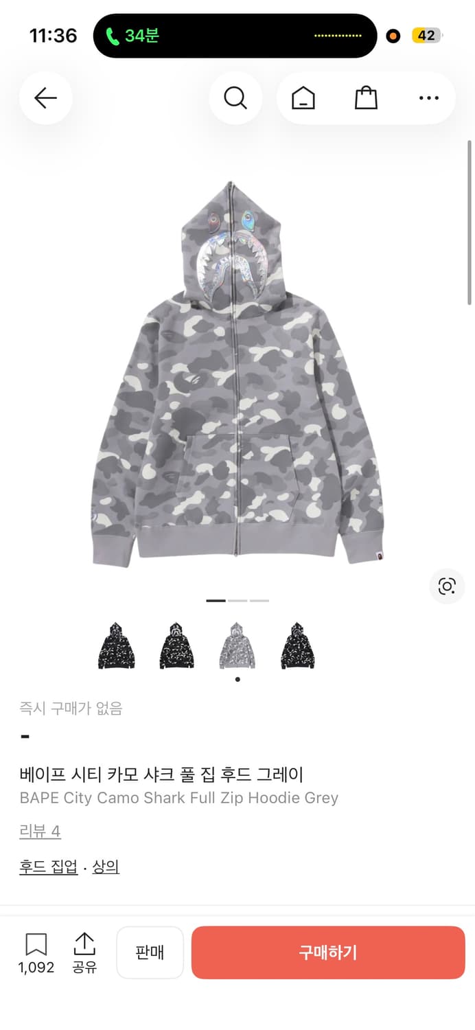 베이프 샤크후드 시티카모 화이트 새상품 상품이미지1