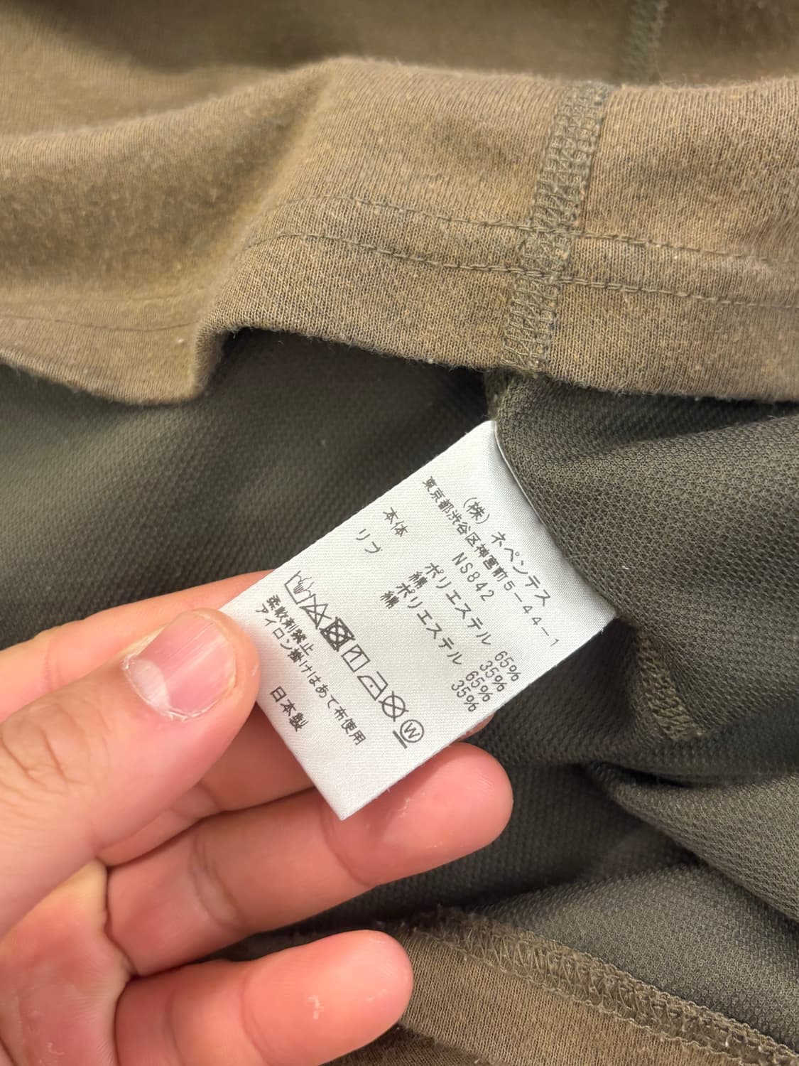 South2 West8 카키 롱슬리브 상품이미지7