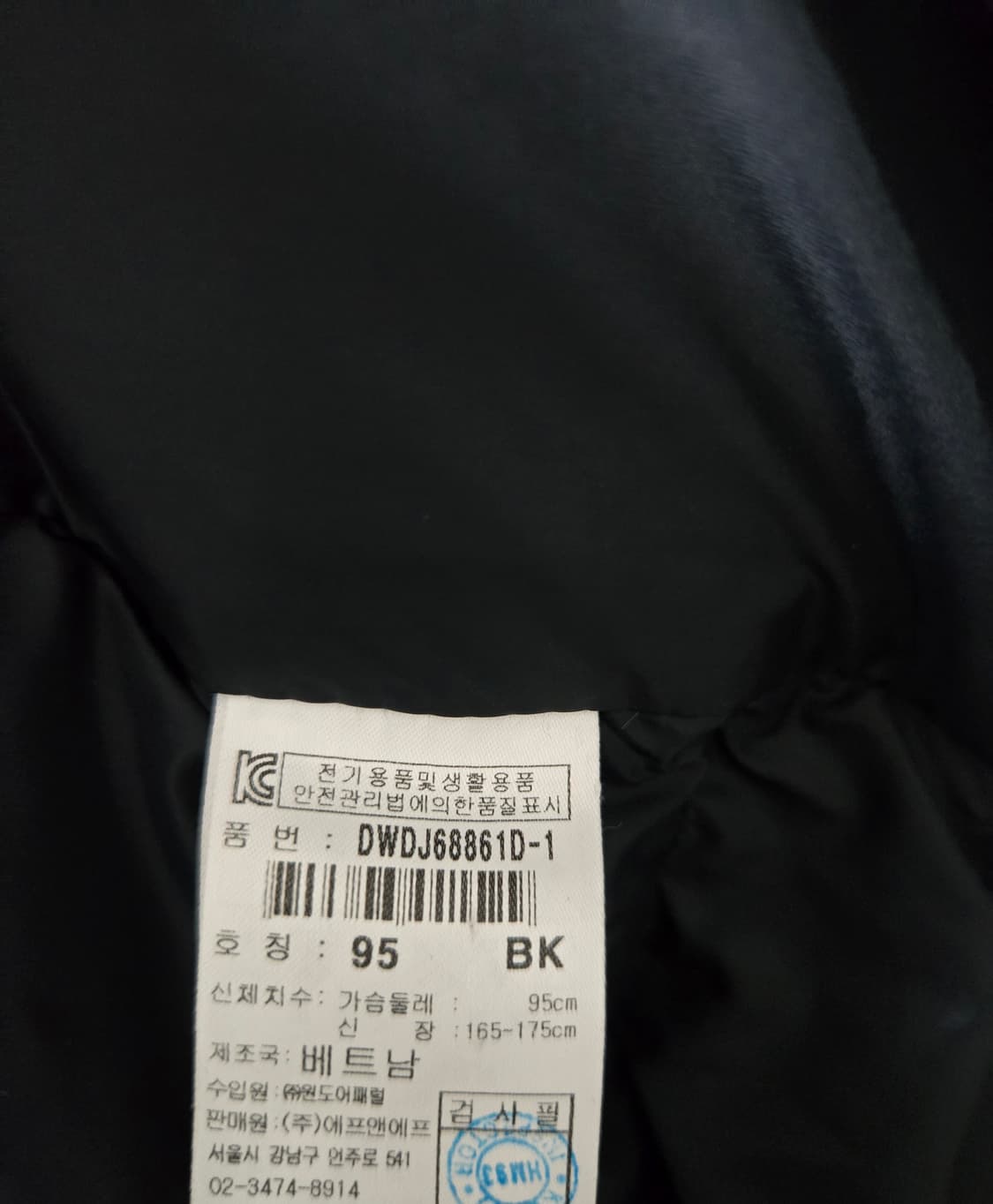 디스커버리 덕다운 레스터 벤치파카 롱패딩 95 상품이미지10