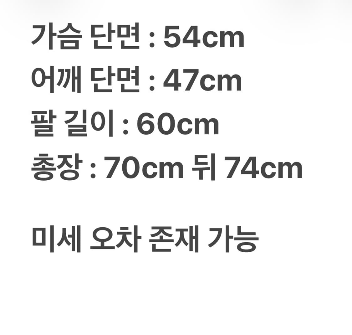 톰브라운 사이드 슬릿 라운드 슬리브 3 상품이미지8