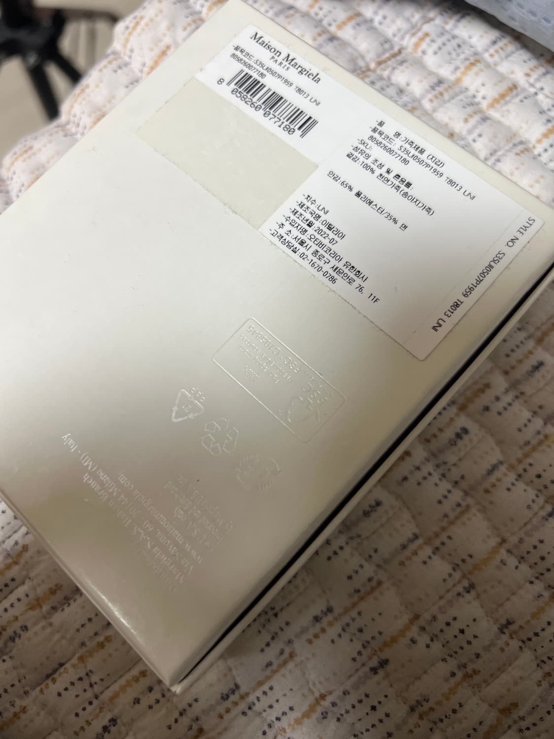 메종 마르지엘라 블랙 가죽 반지갑 상품이미지4