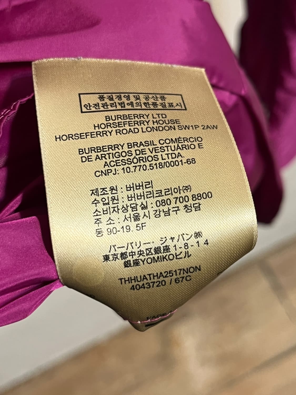 버버리 브릿 바람막이 자켓 상품이미지9