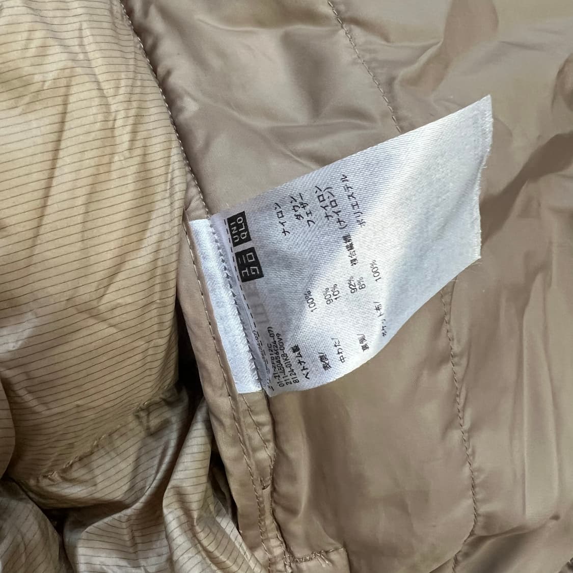 L) 유니클로 울트라라이트다운 크롭 패딩점퍼 숏패딩 상품이미지6