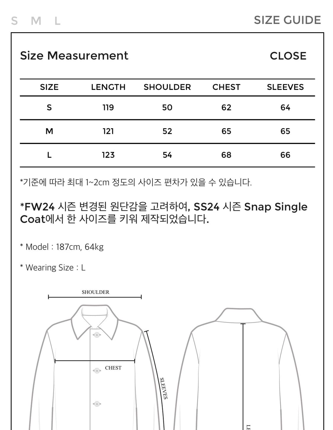 유스 24FW 싱글스냅 코트 M 상품이미지4