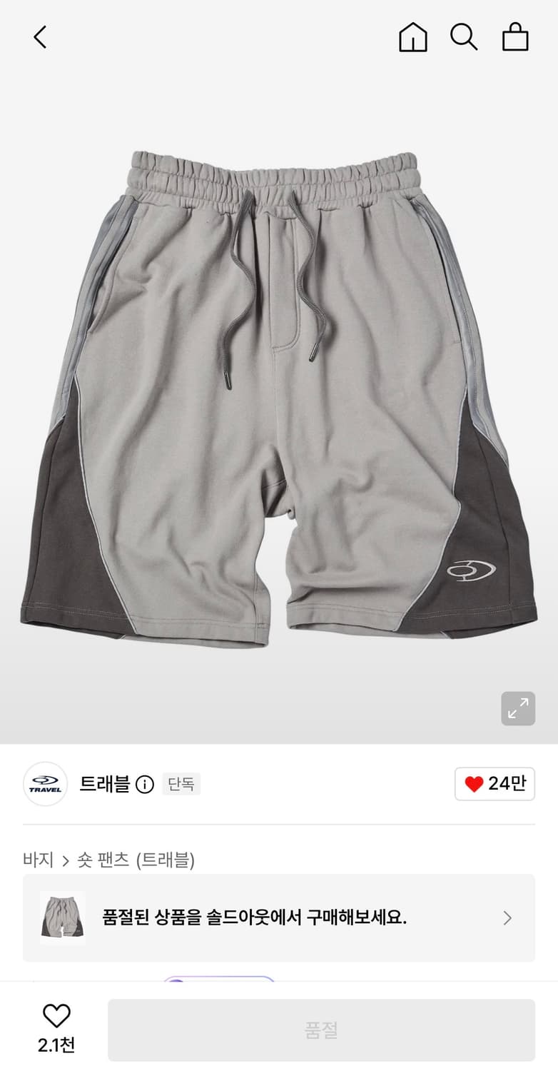트래블 라인 테이프 스웨트 쇼츠 그레이(버뮤다 팬츠) 상품이미지1
