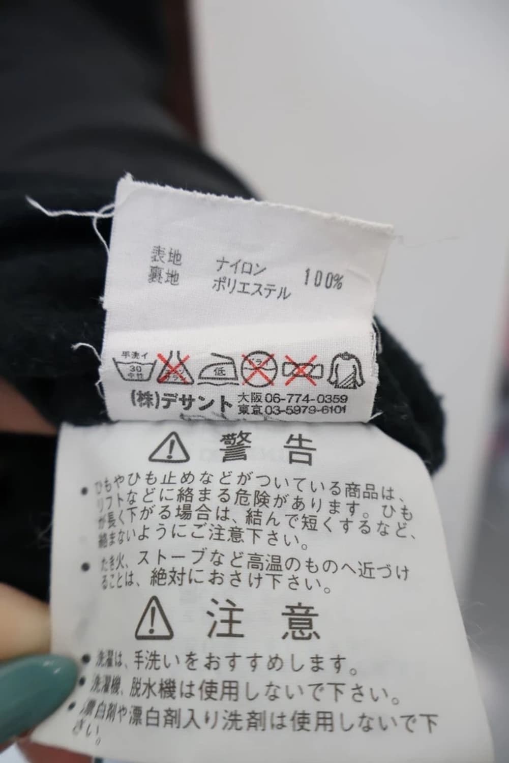 Killer Loop Logo Wind Jacket 상품이미지10