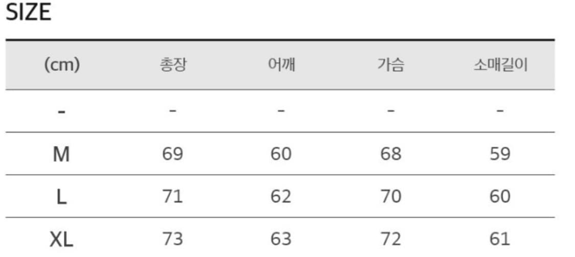 토피 피그먼트 투웨이 후드집업 M사이즈 새상품 상품이미지3