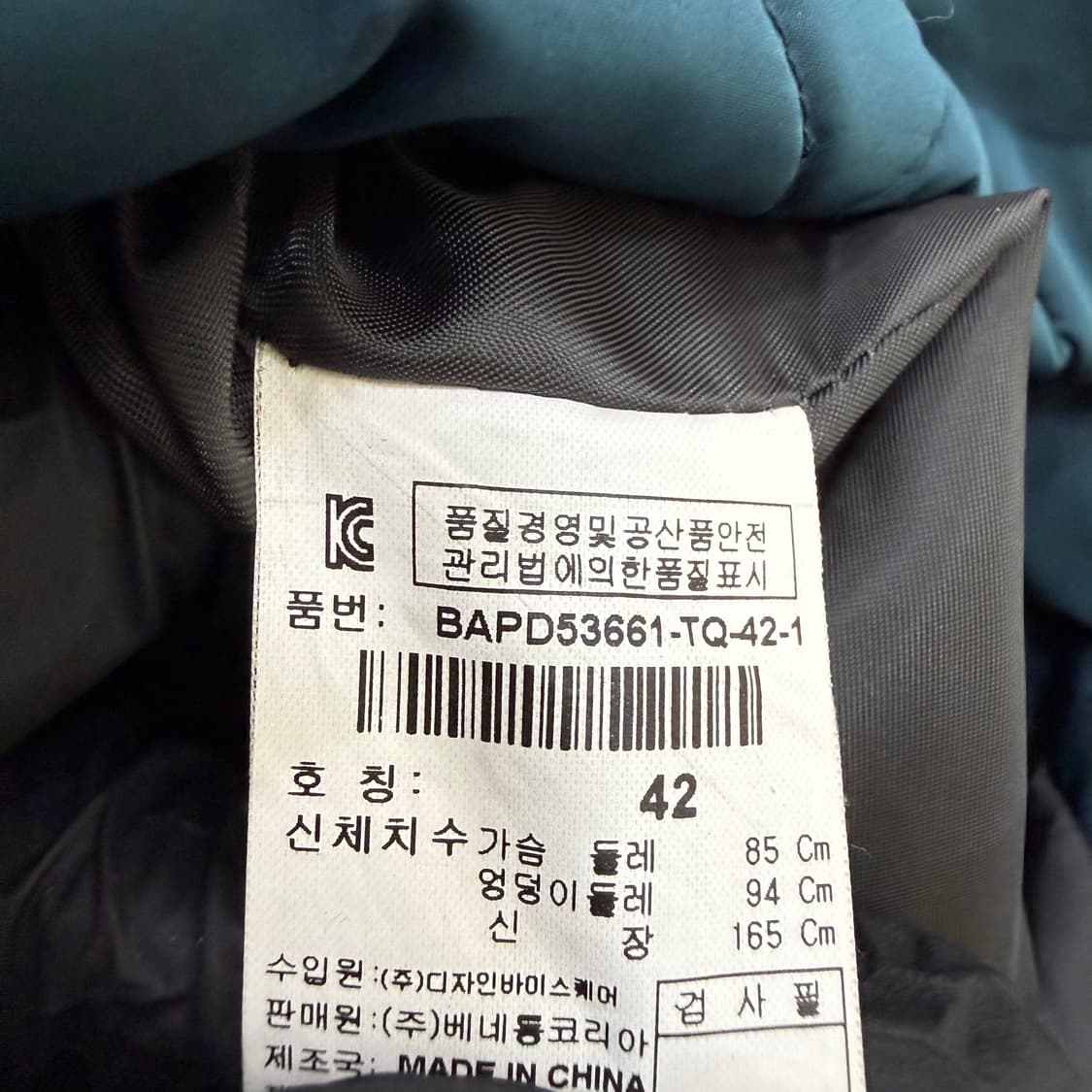 42 베네통 여성 퀼팅 패딩 점퍼 0305T 상품이미지4