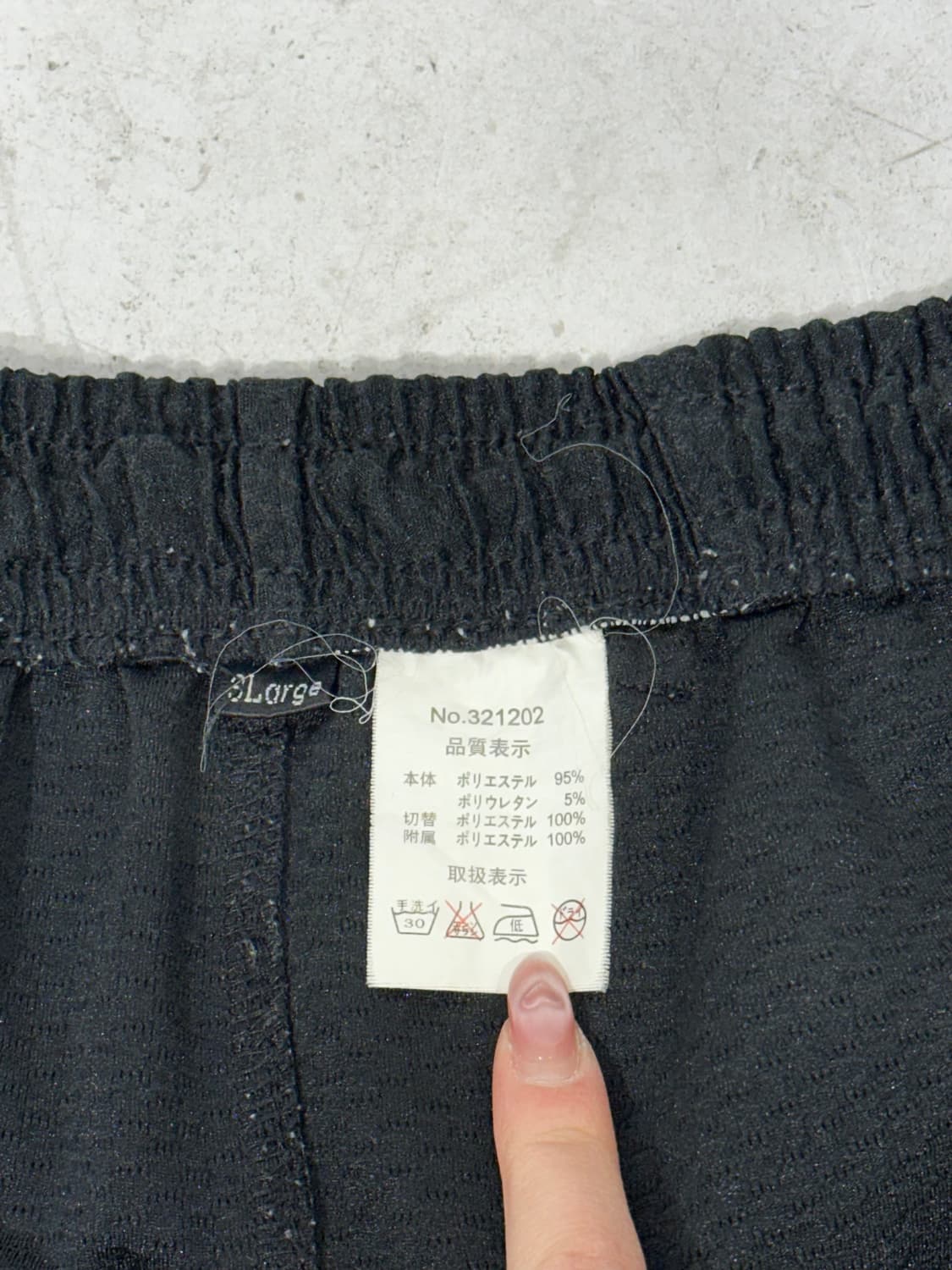 일본 빈티지 블랙 자수 포인트 힙합 새깅 추리닝 바지 트레이닝 팬츠 L 상품이미지7