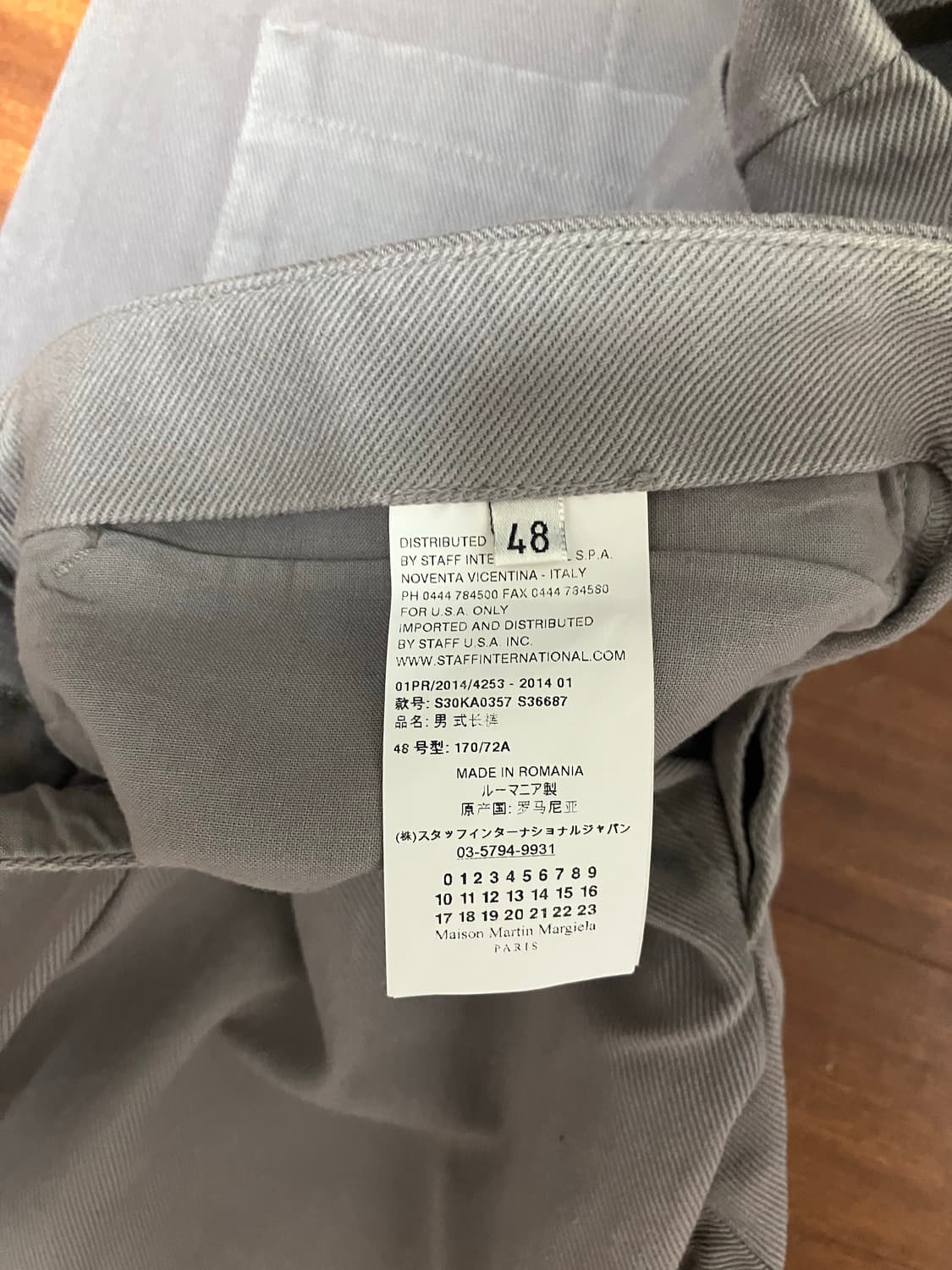 마르지엘라 맥퀸 팬츠 그레이 상품이미지5