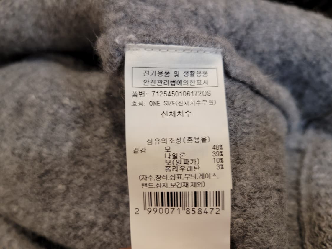 보브 알파카니트 자켓55~77 상품이미지6