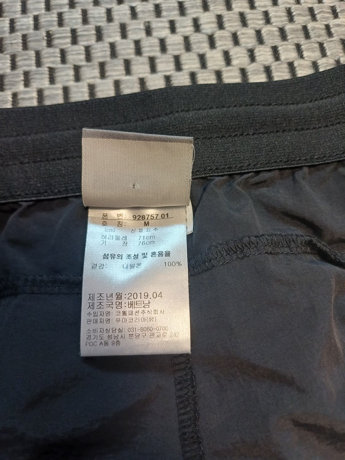 [M] 푸마 오리지널 런닝/트레이닝 반바지 (블랙) 상품이미지7