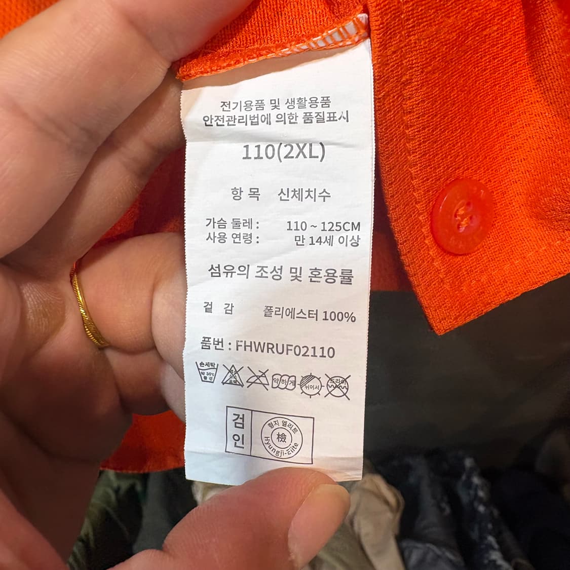[XXL] HANWHA 한화 이글스 류현진 야구 유니폼 상품이미지6