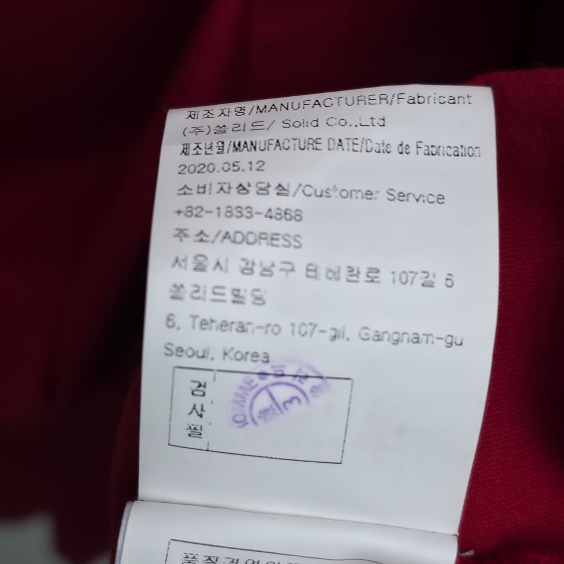 [XXL,52] 우영미 코튼 백로고 롱슬리브 상품이미지8