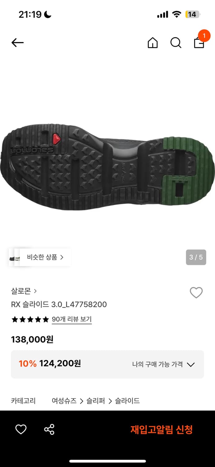 살로몬 슬라이드 상품이미지3