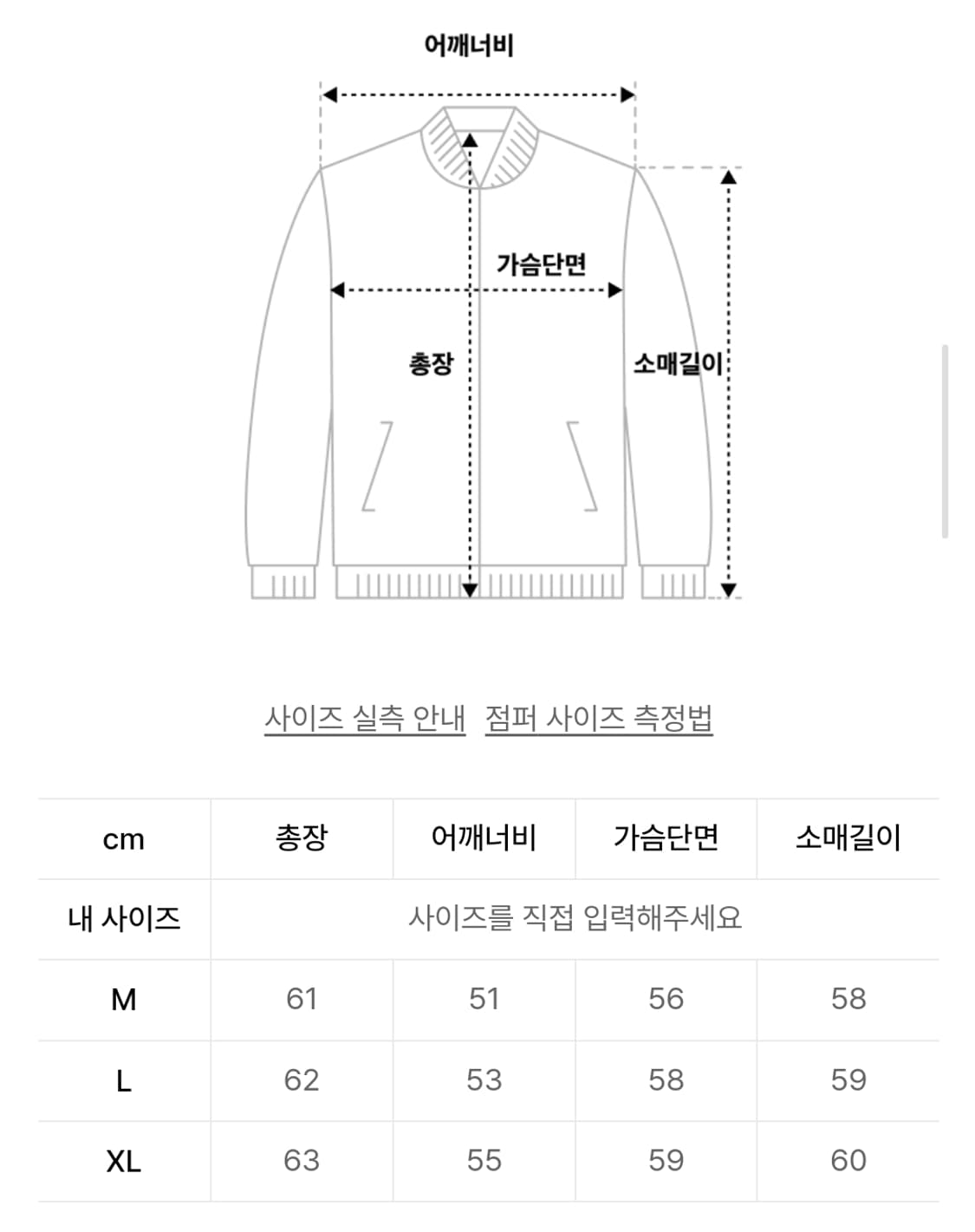 로파이 버튼업 램스킨 레더 자켓 M 상품이미지2