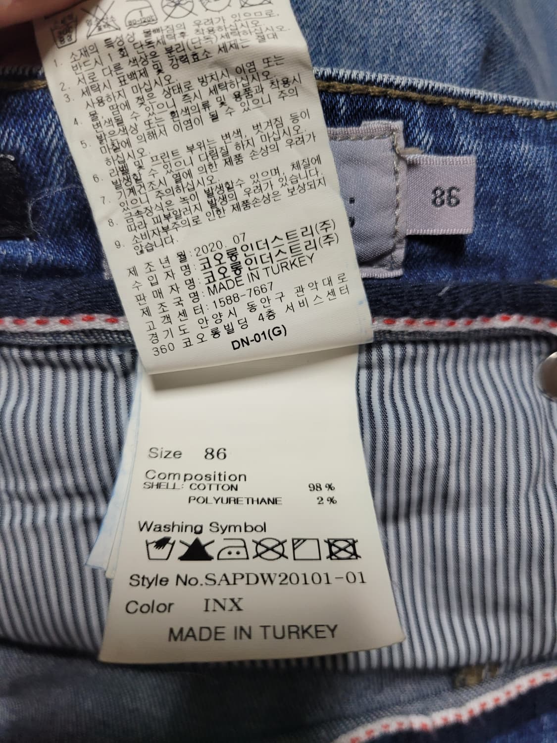 시리즈 워싱 청바지
 상품이미지7