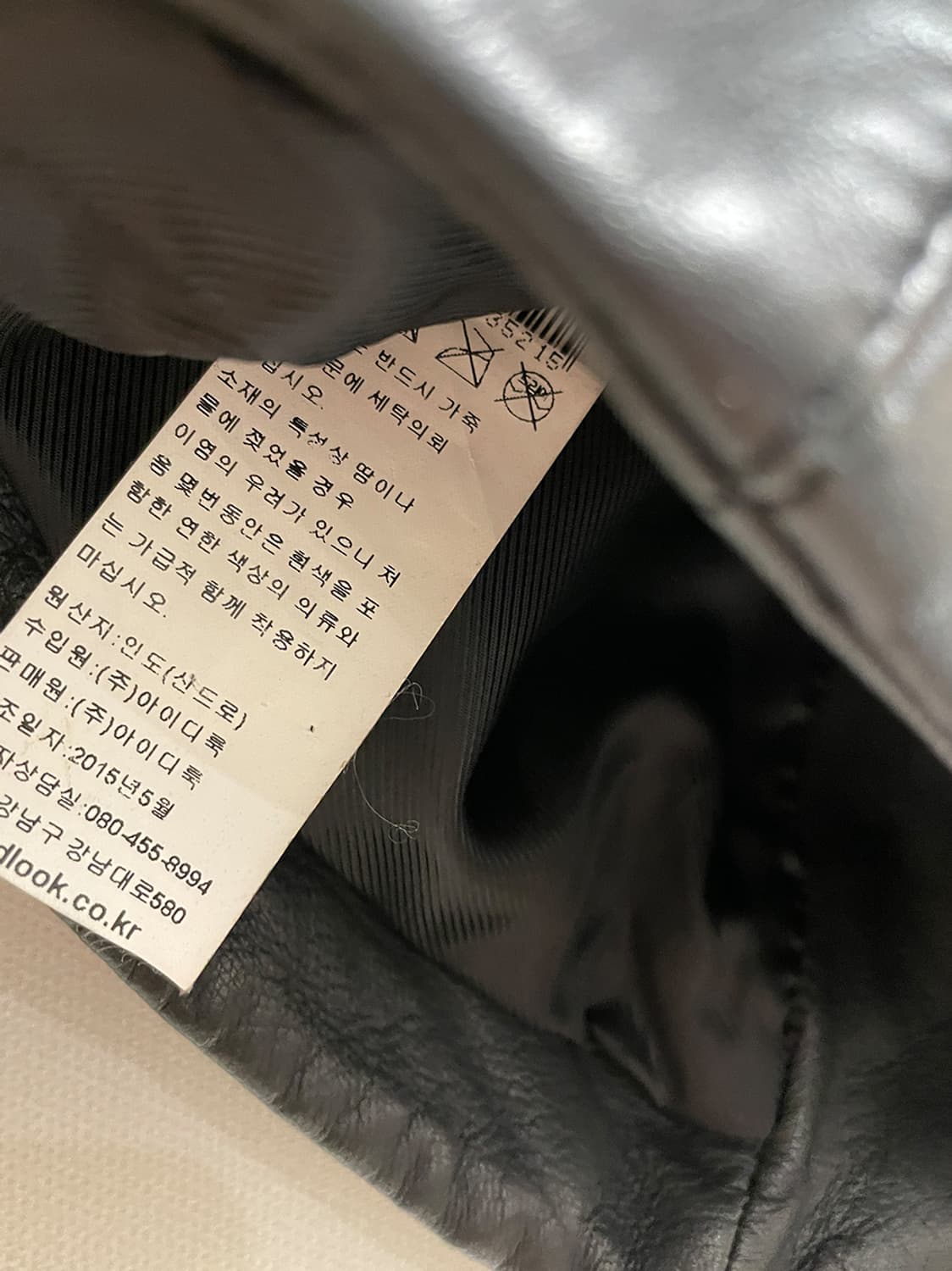 산드로 양가죽 자켓 상품이미지8