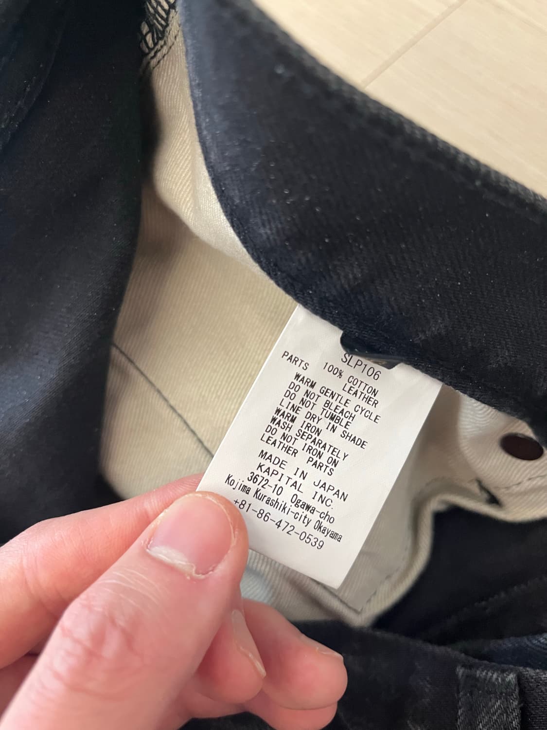 캐피탈 몽키시스코 데님 블랙 slp-106 판매 상품이미지6