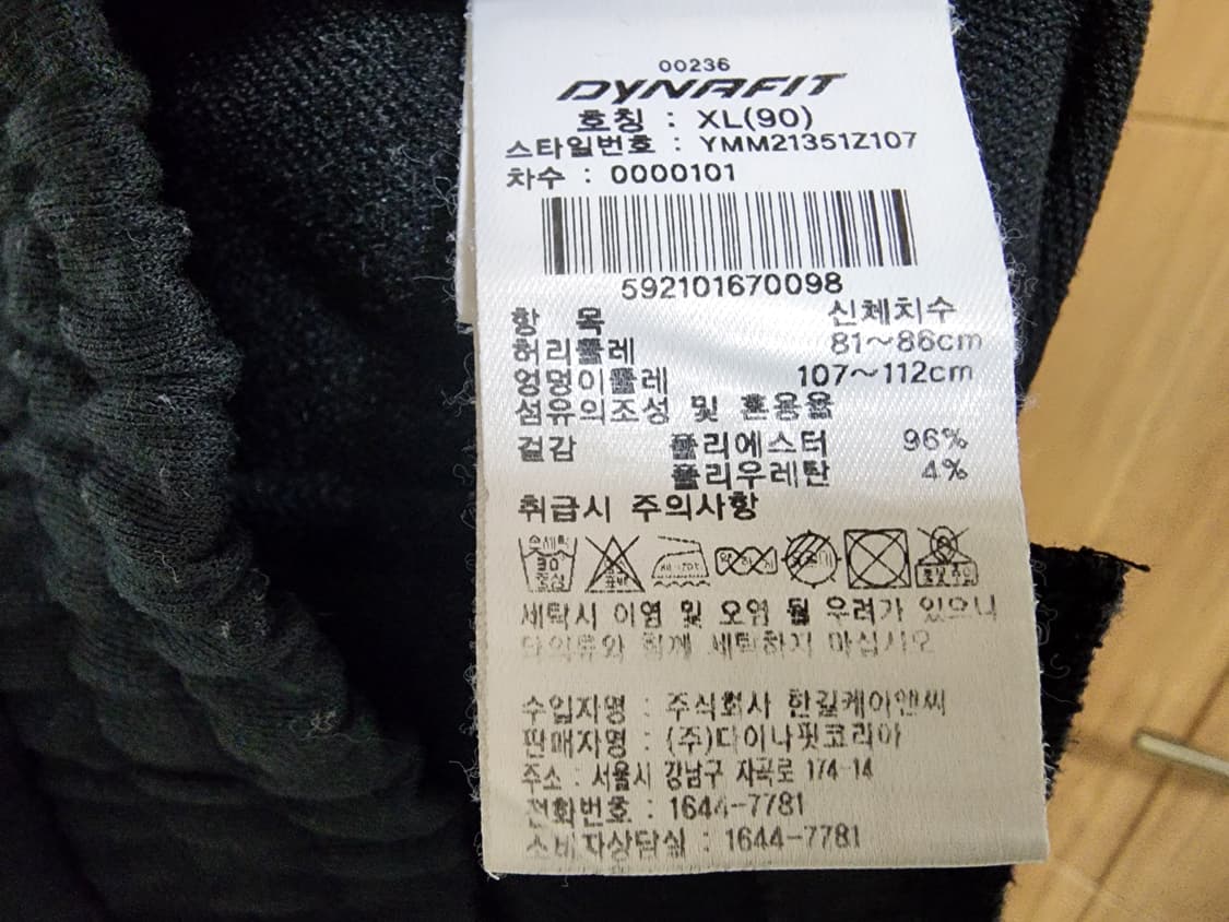 (XL)다이나핏 반바지 상품이미지3