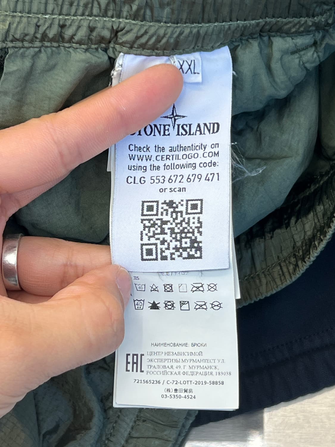 스톤아일랜드 나일론 메탈 립스탑 조거 팬츠 상품이미지5