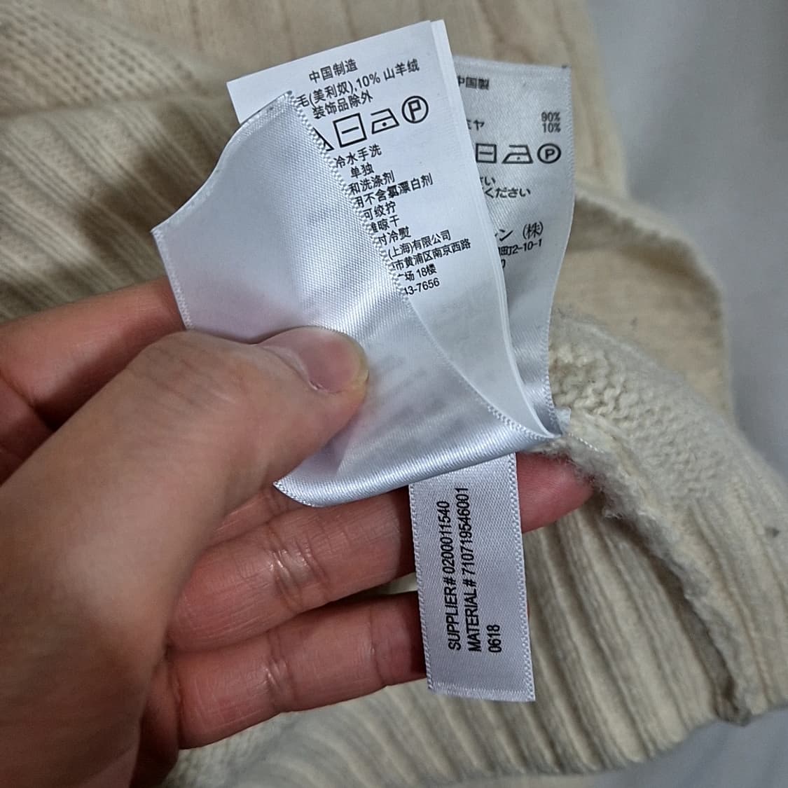 폴로 랄프로렌 케이블 니트 상품이미지6