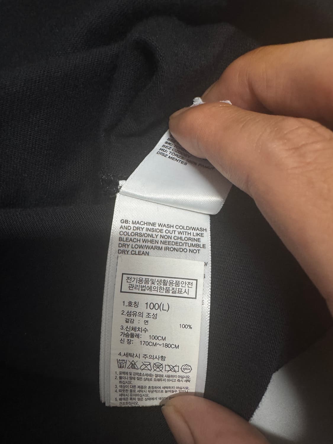 노스페이스x마스터마인드 콜라보 티셔츠 L 상품이미지9