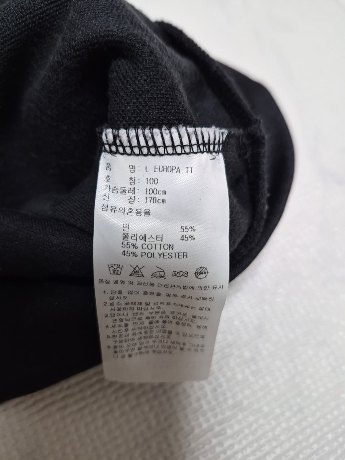 아디다스 유로파 져지 블랙 L(100) 상품이미지5